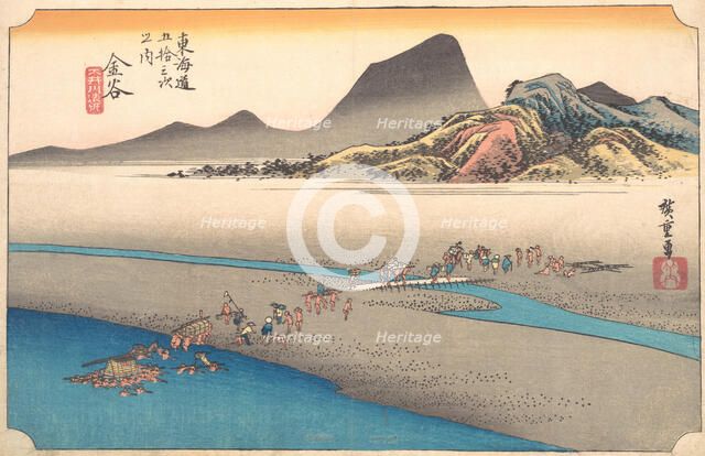 The Far Bank of the Oi River at Kanaya, 1834., 1834. Creator: Ando Hiroshige.