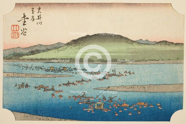 The Far Bank of the Oi River in Kanaya (Oigawa engan, Kanaya), section of sheet no..., c. 1848/52. Creator: Ando Hiroshige.