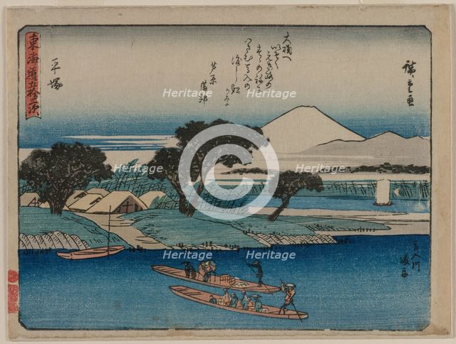 The Fifty-Three Stations of the Tokaido: Hiratsuka, c. 1840. Creator: Ando Hiroshige (Japanese, 1797-1858).