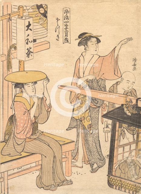 The Fifth Month, ca. 1791. Creator: Torii Kiyonaga.