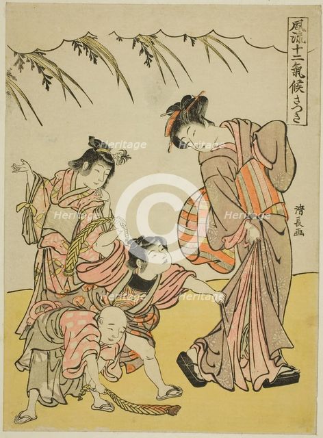The Fifth Month (Satsuki), from the series "Fashionable Twelve Seasons (Furyu juni kiko)", c. 1779. Creator: Torii Kiyonaga.