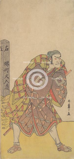 The Fifth Ichikawa Danjuro as a Kago Bearer Standing Near a Mile Post, ca. 1783-84. Creator: Shunsho.