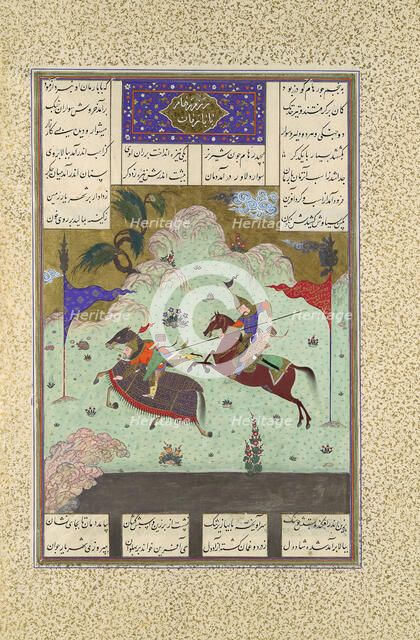 The Fifth Joust of the Rooks: Ruhham Versus Barman, Folio 342v from the..., 1525-30. Creator: Qasim ibn 'Ali.