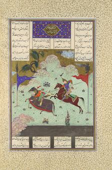 The Fifth Joust of the Rooks: Ruhham Versus Barman, Folio 342v from the..., 1525-30. Creator: Qasim ibn Ali