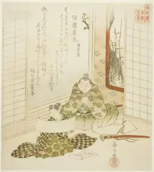 The Filial Child from Shinano Province from the Collection of Stone and Sand (Shinano..., c. 1821. Creator: Gakutei