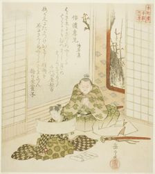 The Filial Child from Shinano Province from the Collection of Stone and Sand (Shinano..., c. 1821. Creator: Gakutei