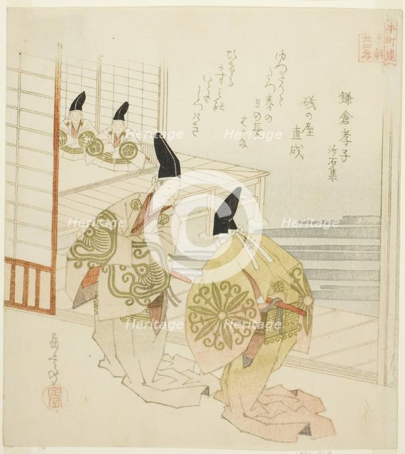 The Filial Son of Kamakura from the Collection of Stone and Sand (Kamakura koshi, Shase..., c. 1821. Creator: Gakutei.