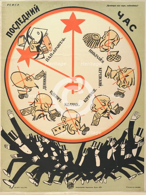 The final hour, 1920.