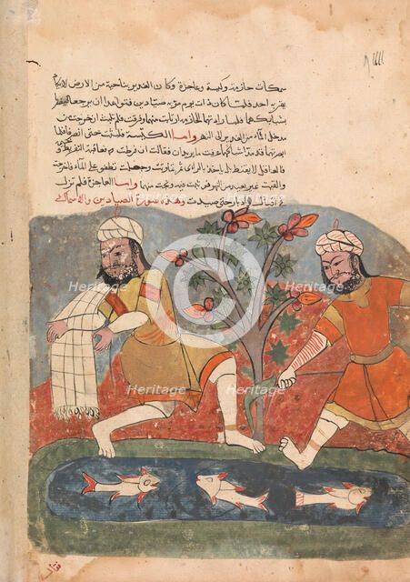 The Fish and the Fisherman, Folio from a Kalila wa Dimna, 18th century. Creator: Unknown.