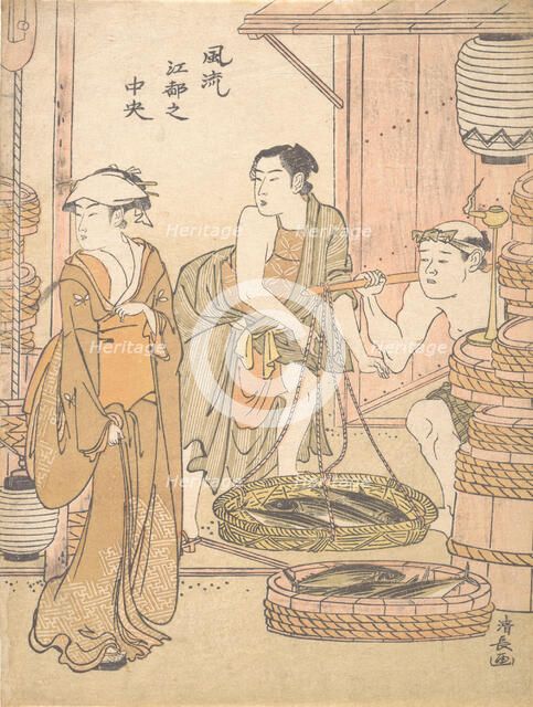 The Fish-monger. Creator: Torii Kiyonaga.