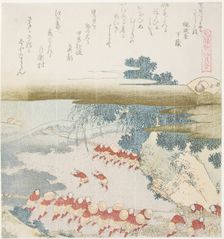 The Fishermen of Katase Hauling in Their Nets: The Purple Shell (Murasakigai), Japan, 1821. Creator: Hokusai