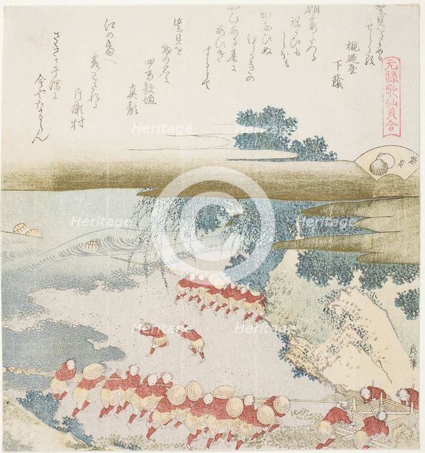 The Fishermen of Katase Hauling in Their Nets: The Purple Shell (Murasakigai), Japan, 1821. Creator: Hokusai.