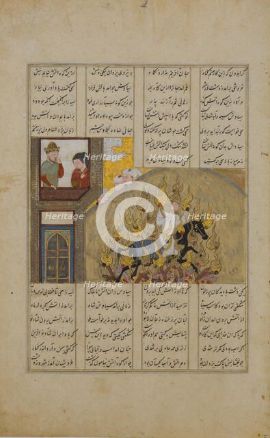 The Fire Ordeal of Siyavush, Folio from a Shahnama (Book of Kings) of Firdausi, 1482. Creator: Unknown.