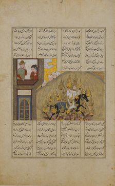 The Fire Ordeal of Siyavush, Folio from a Shahnama (Book of Kings) of Firdausi, 1482. Creator: Unknown