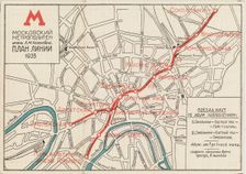 The first map of the Moscow subway, opened on May 15, 1935, 1935