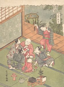 The First Month, ca. 1767. Creator: Ishikawa Toyomasa