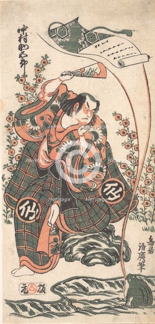 The First Nakamura Sukegoro in the Role of Omi Kotoda in "Kiku wa Mukashi Soga-..., 2nd month, 1746. Creator: Torii Kiyohiro.