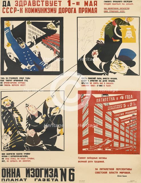 The First Of May. The USSR Is The Straight Road To Communism, 1931. Artist: Moor, Dmitri Stachievich (1883-1946)