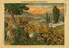 The first battle near Manturia [i.e. Manchuria]; the Japanese soldiers defeated..., c1919. Creator: Unknown
