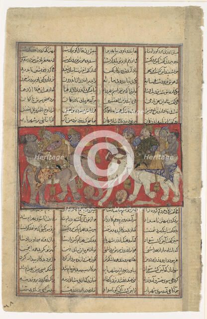 The First Combat of Gav and Talhand, Folio from a Shahnama (Book of Kings), ca. 1330-40. Creator: Unknown.