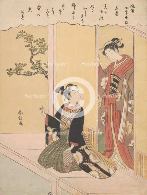 The First Day of Spring (Risshun), from the series Fashionable Poetic Immortals of the..., ca. 1768. Creator: Suzuki Harunobu.