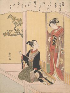 The First Day of Spring (Risshun), from the series Fashionable Poetic Immortals of the..., ca. 1768. Creator: Suzuki Harunobu