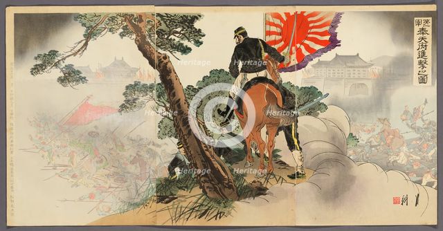 The First Division Advancing on Fengtienfu (Daiichigun Hotenfu shingeki no zu), 1894. Creator: Ogata Gekko.