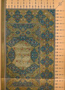 The First Half of the First Sura of the Koran c1902, (1903)