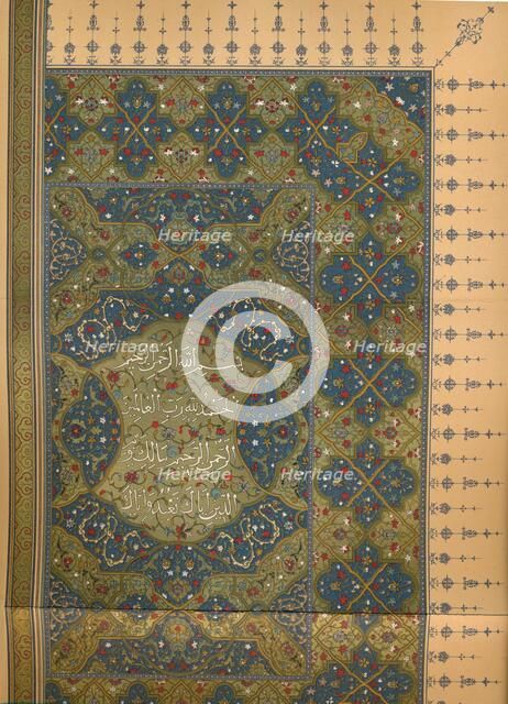 'The First Half of the First Sura of the Koran', c1902, (1903). Artist: Unknown.