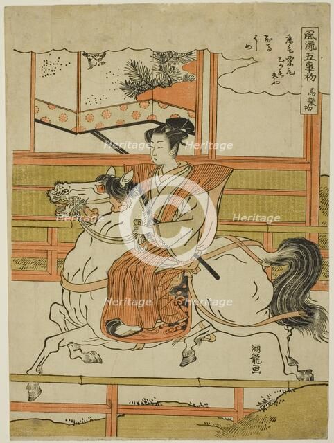 The First Horseback Ride (Uma norizome), from the series "The Five Fashionable..., ", c. 1773/75. Creator: Isoda Koryusai.