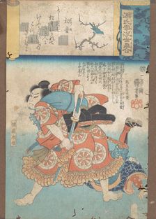 The First Warbler, ca. 1845-46. Creator: Utagawa Kuniyoshi