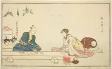 The First Work in the New Year (Saiko hajime), Japan, c. 1790s. Creator: Kubo Shunman