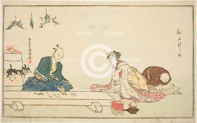 The First Work in the New Year (Saiko hajime), Japan, c. 1790s. Creator: Kubo Shunman.