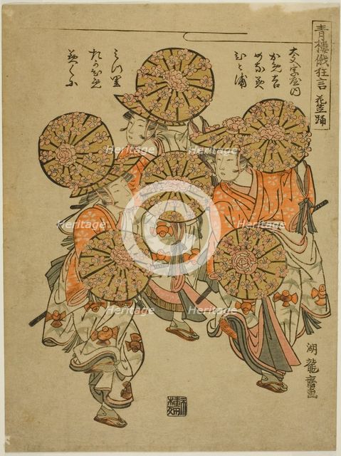 The Flowered-hat Dance (Hanagasa odori), from the series "Comic Performances.., c. 1776/81. Creator: Isoda Koryusai.