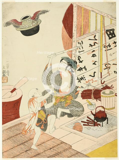 The Flying Tea Ceremony Kettle (Tonda Chagama), c. 1770. Creator: Ippitsusai Buncho.