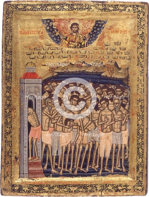 The Forty Martyrs of Sebaste. Artist: Anonymous 