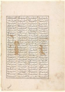 "The Forty-Eighth Year of Nushirwan's Reign. The Combat of the Khaqan of China...", c. 1482. Creator: Unknown