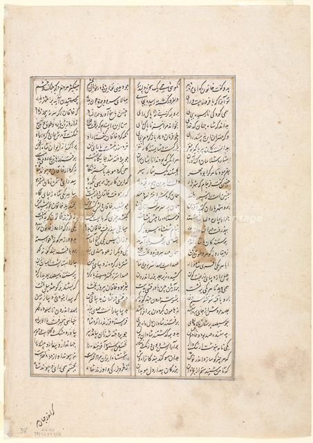 "The Forty-Eighth Year of Nushirwan's Reign. The Combat of the Khaqan of China...", c. 1482. Creator: Unknown.