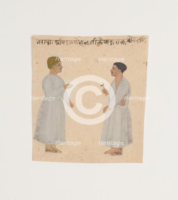 The Fountain Worker, early 19th century. Creator: Unknown.