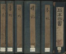The Four Books and Five Classics (an edition of the most important sections of the Confucian canon). Creator: Historic Object
