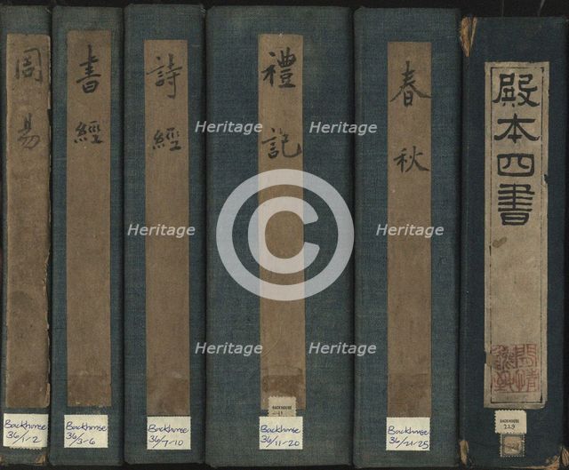 The Four Books and Five Classics (an edition of the most important sections of the Confucian canon). Creator: Historic Object.