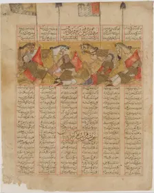The Four Knights of Kai Khusrau in the Mountains, Folio from a Shahnama..., A.H. 741/A.D. 1341. Creators: Unknown, al-Mausili