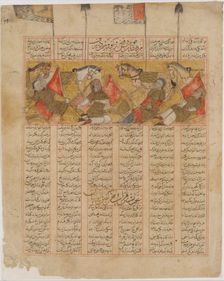 The Four Knights of Kai Khusrau in the Mountains, Folio from a Shahnama..., A.H. 741/A.D. 1341. Creators: Unknown, al-Mausili