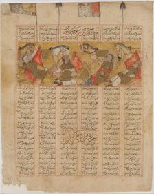 The Four Knights of Kai Khusrau in the Mountains, Folio from a Shahnama..., A.H. 741/A.D. 1341. Creators: Unknown, al-Mausili