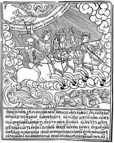 The Four Horsemen of the Apocalypse, 1692-1696. Artist: Vasili Koren