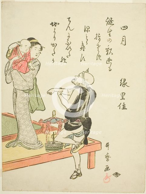 The Fourth Month (Shigatsu), from an untitled series of genre scenes in the twelve..., c. 1792/93. Creator: Kitagawa Utamaro.