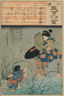 The Fox-woman Kuzunoha Leaving Her Child, Abe no Seimei, 1847. Creator: Hiroshige, Utagawa (1797-1858)