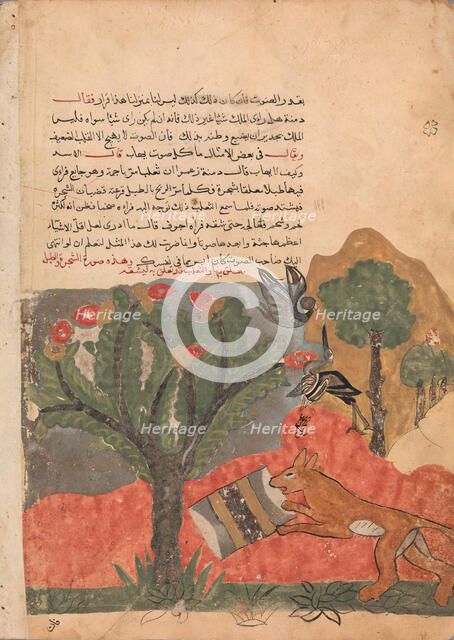 The Fox and the Drum, Folio from a Kalila wa Dimna, 18th century. Creator: Unknown.