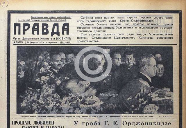 The front page of Pravda on February 19-22, 1937 to the death of Sergo Ordzhonikidze.