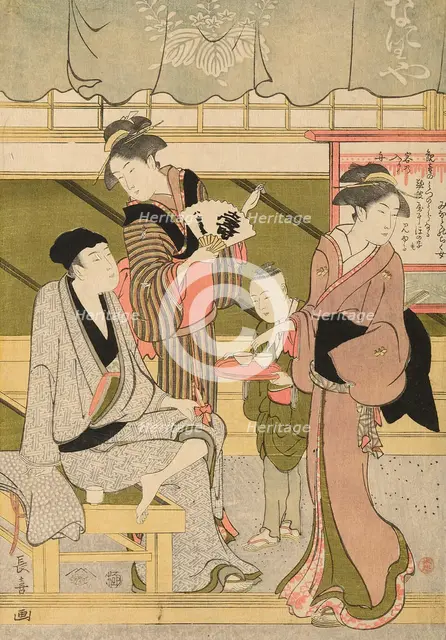 The Front Room of the Naniwaya (Naniwaya misesaki), c. 1800. Creator: Eishosai Choki.